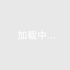 阿美尼亚U18